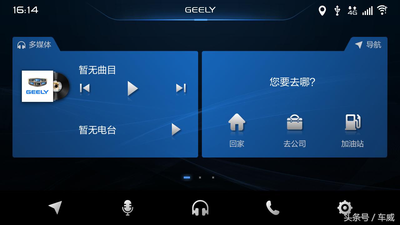 吉利帝豪GS测评,试驾吉利帝豪gse优缺点全面解析