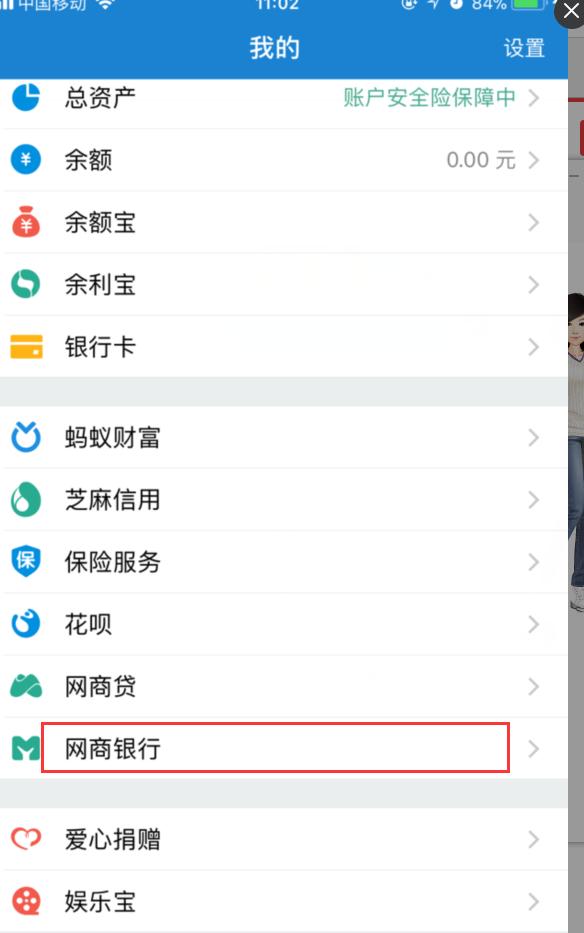 支付宝转账超额有手续费吗,支付宝转账额度太多了会被查吗