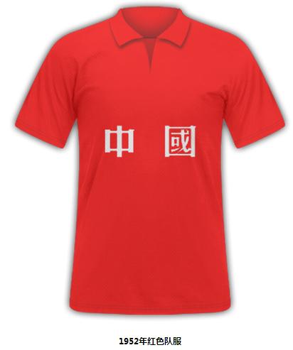 国足百年传奇,国足二十年如一日从来没改变