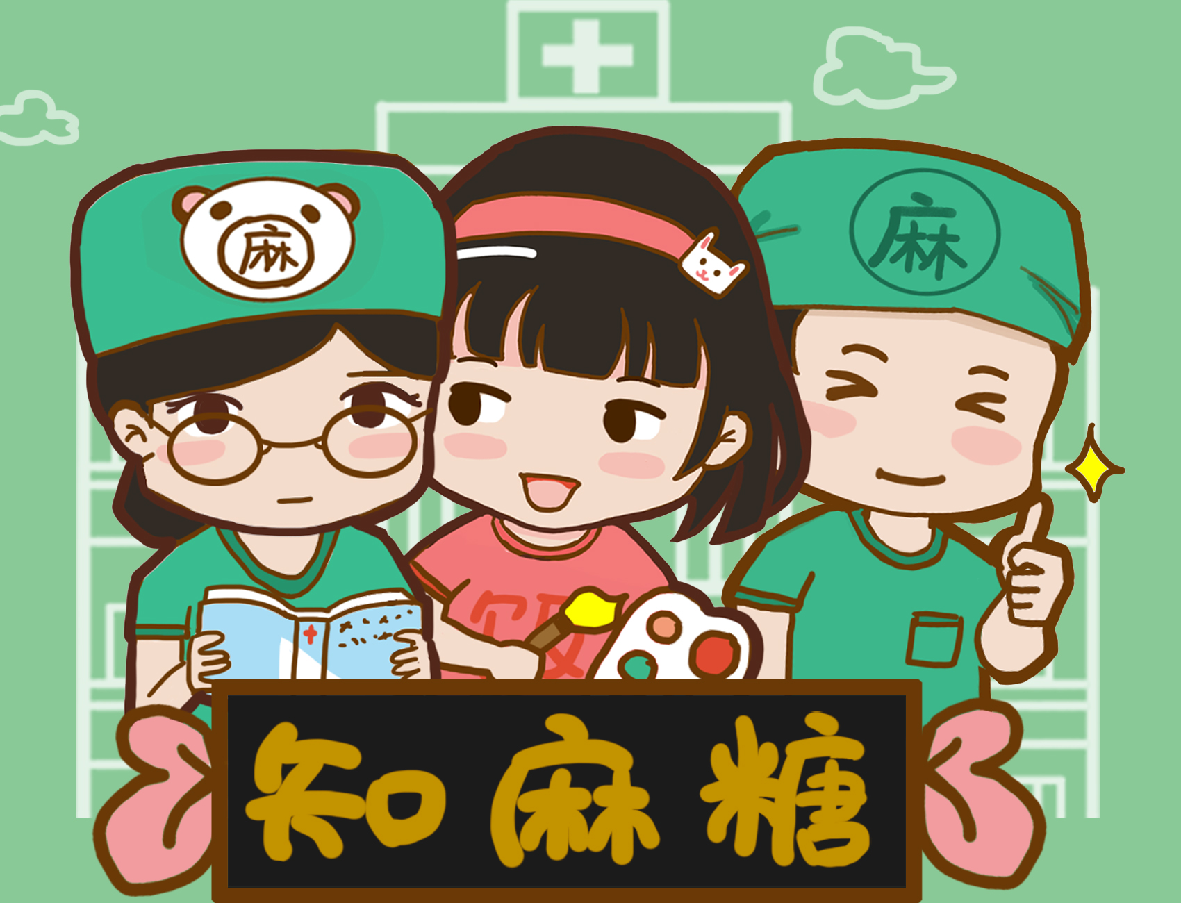 是做试管婴儿好还是做人工授精好,做试管之前一定要做人工授精吗