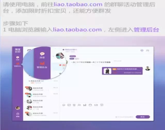 淘宝群新增提前购玩法还能玩吗,淘宝群怎么提前购物呢