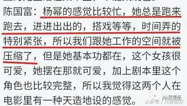 论经营自己，范冰冰都要叫杨幂一声老师