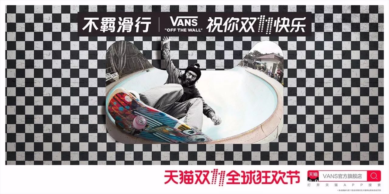 灵感爆棚！52家店铺双11猫头海报强势发布！