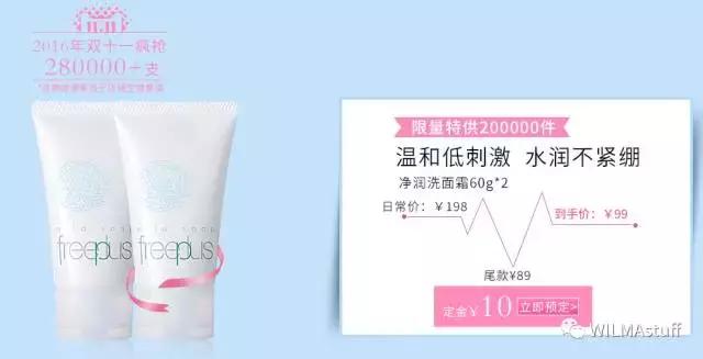 双十一剁手清单,双十一剁手完整版