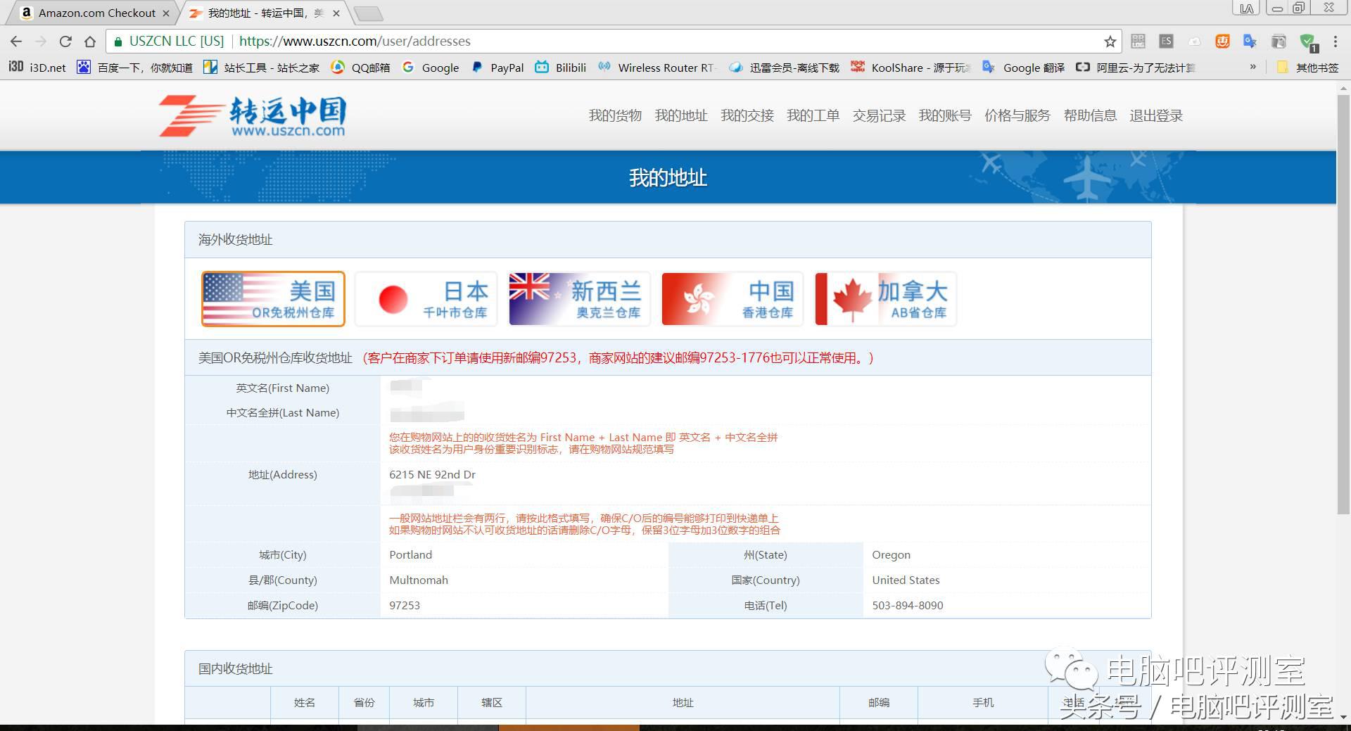 如何学会海淘视频教程,内存购买攻略