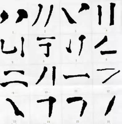 从零开始学书法的三个秘诀,学习书法100个必备技巧