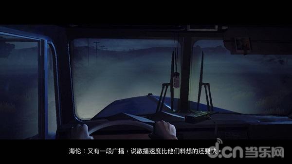 勇闯死人谷2奔跑僵尸,勇闯死人谷2为什么一直卡在界面