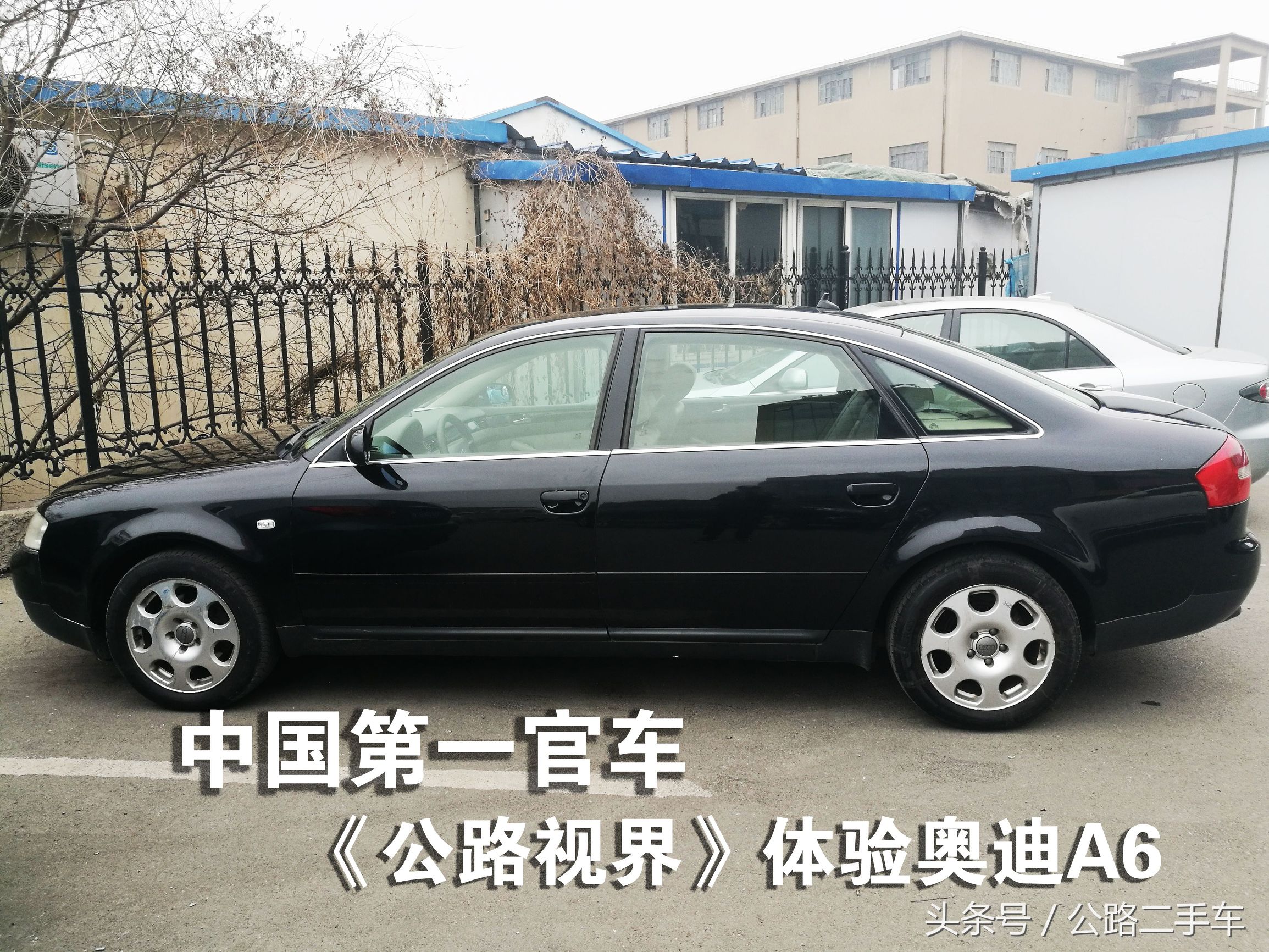 16年3.0t奥迪a6驾乘体验,公路第一视角全屏无水印