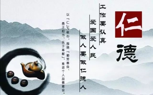 三马名车国学大讲堂之“史说中国式管理”有感