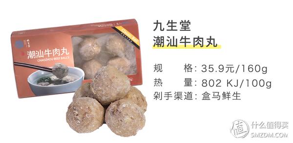 天冷吃火锅排行榜,火锅好吃的丸子测评