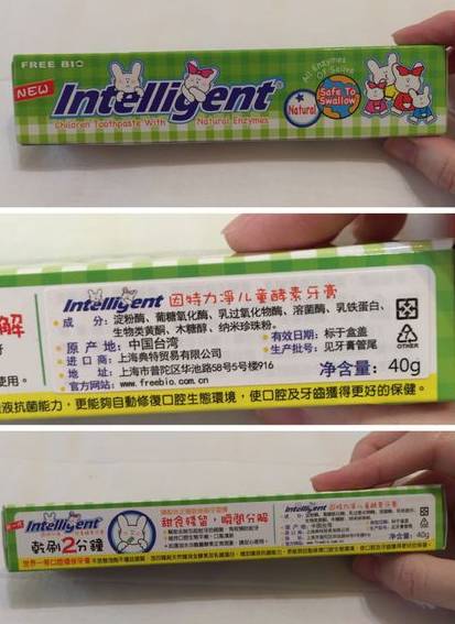 儿童牙膏成分表哪些成分有害,儿童牙膏里有什么成分不好