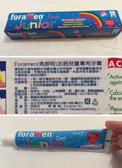 儿童牙膏成分表哪些成分有害,儿童牙膏里有什么成分不好