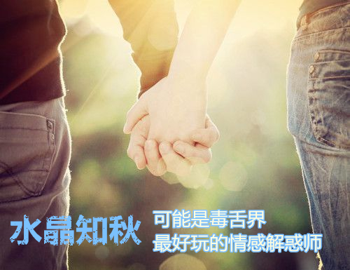 刚结束一段暧昧了两个多月的“感情”,如何能让自己走出来？