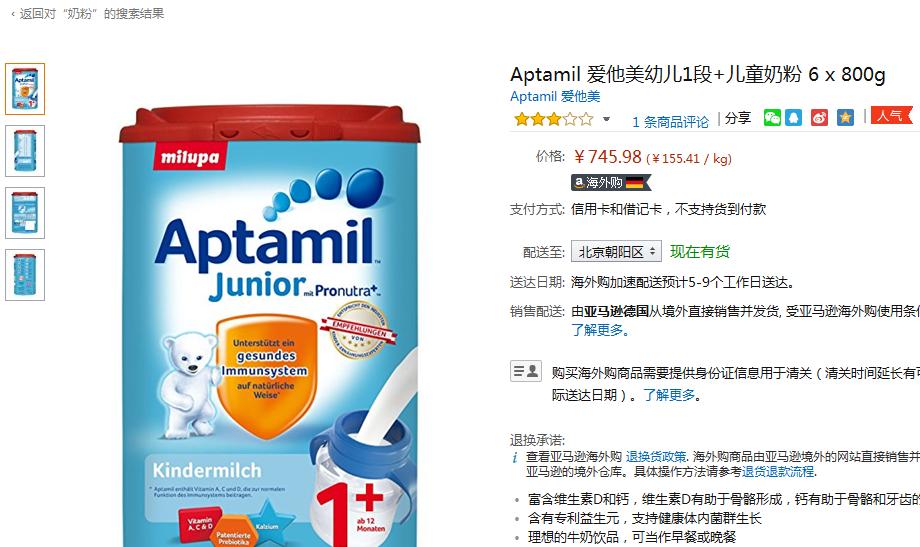 怎么才能买到既便宜又营养的奶粉,买奶粉究竟怎么选看这个就够了