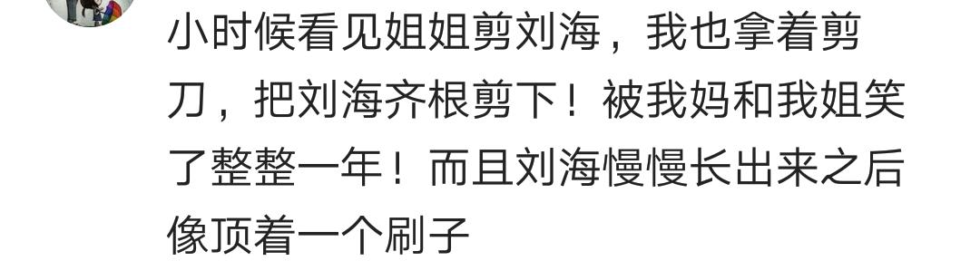 你独自在家里干过什么事,假期一个人在家你会干什么