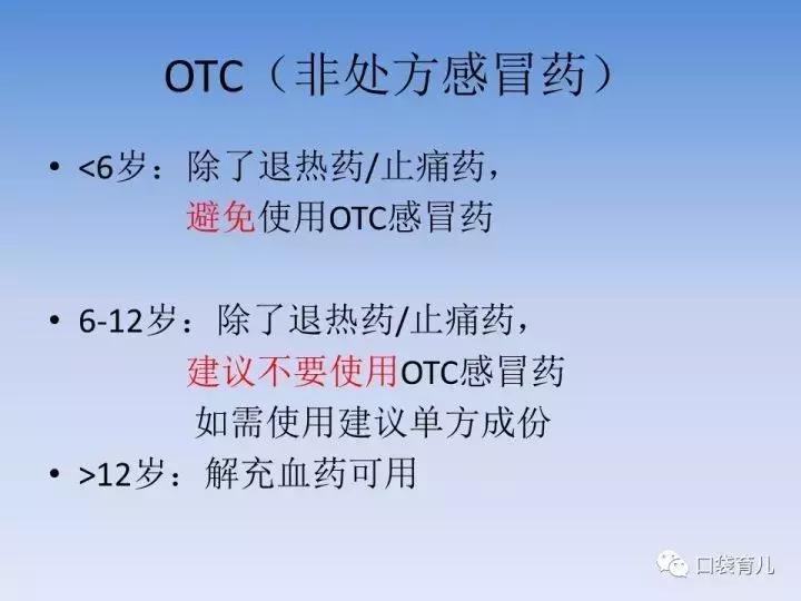 宝宝感冒了只退烧有用吗,宝宝感冒要及时看吗