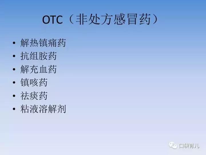 宝宝感冒了只退烧有用吗,宝宝感冒要及时看吗