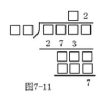 三年级奥数竞赛排名榜,卓越数学课堂三年级奥数第100讲