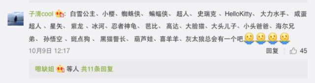 为什么国产手机越来越多人买,为什么国产手机都要跟风叫pro