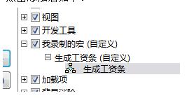 什么版本的excel能运行vba宏,excelvbarange详解