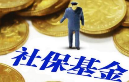 养老金保险公司性价比排行,养老金社保经办选哪个单位