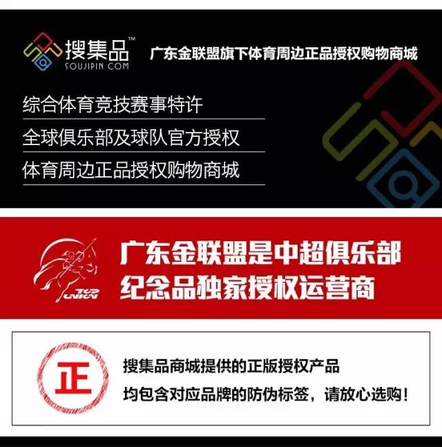 恒大夺冠与球迷庆祝,恒大夺得亚冠冠军球迷庆祝