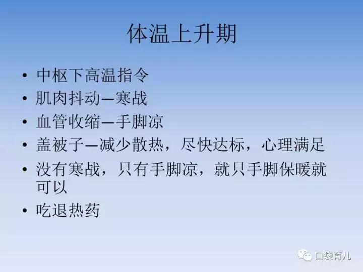 宝宝感冒了只退烧有用吗,宝宝感冒要及时看吗