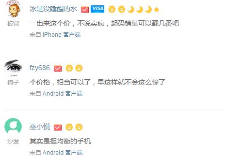 早知今日何必当初？HTC双旗舰机终于跌到了合理价位