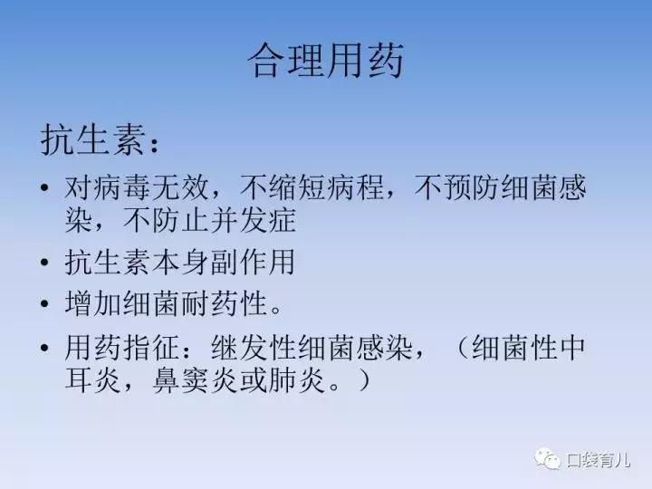 宝宝感冒了只退烧有用吗,宝宝感冒要及时看吗