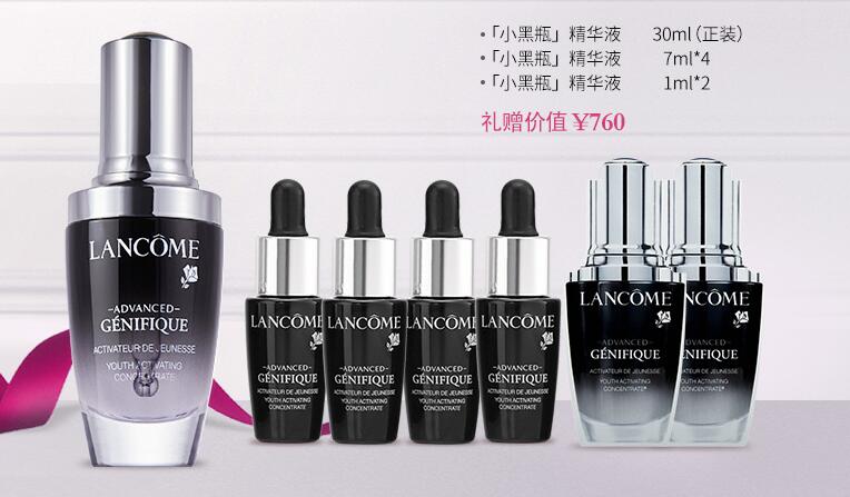 双11应该买什么护肤产品,双11大牌护肤必买清单