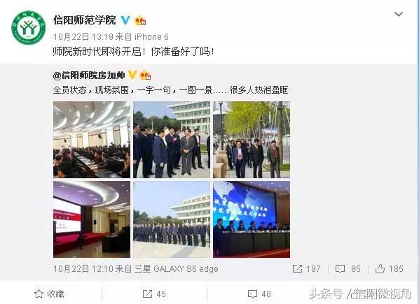 从学院到大学,信阳师范学院更名之路还要走多远?