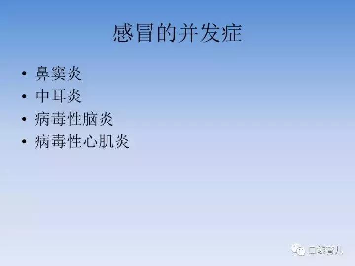 宝宝感冒了只退烧有用吗,宝宝感冒要及时看吗