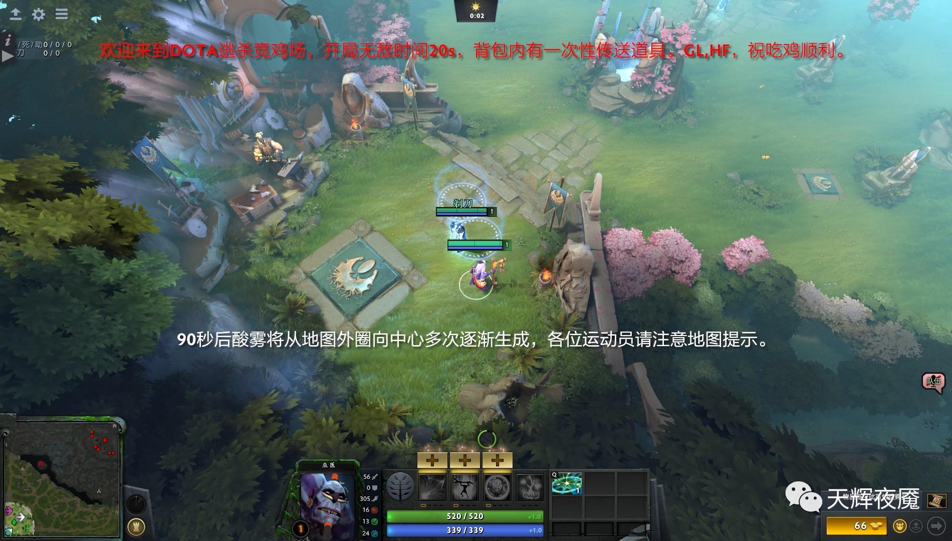 dota2现在有什么新玩法,dota2可以单机打人机吗