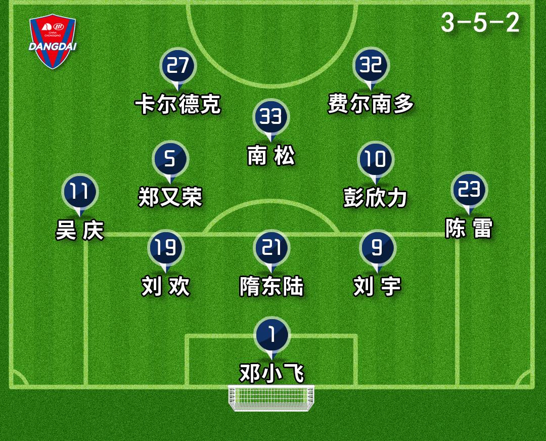 28轮十大进球中超,2019中超28轮录像