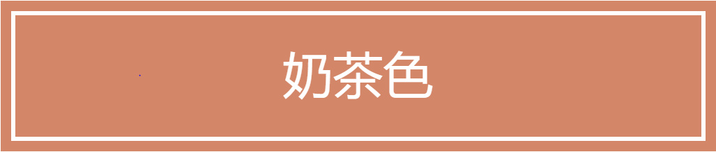 超级适合秋冬的几款口红神仙色,秋冬用这6支口红太漂亮了