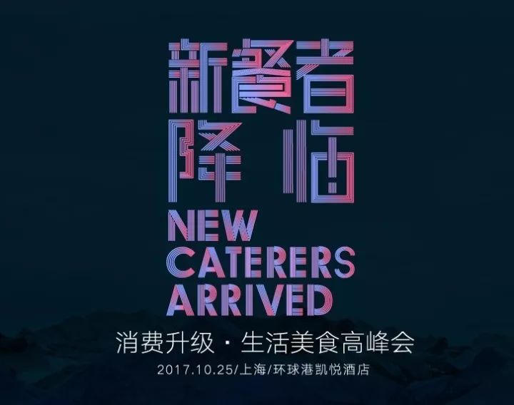 花100元，代购网红单品还是当网红店的合伙人？