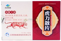 肝病引起疲劳的中成药有哪些,肝病引起睡眠差吃什么中成药