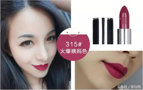 秋冬皮肤黄用什么颜色的口红,最适合春夏的口红大牌色号