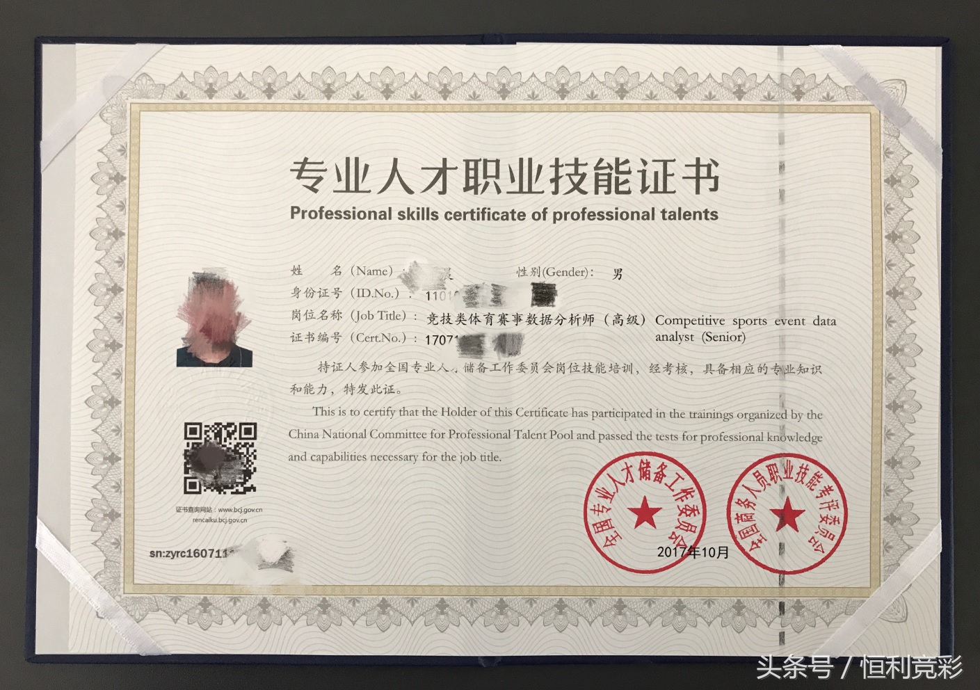 西甲黑马赫罗纳赛季最后一战,赫罗纳vs拉科分析