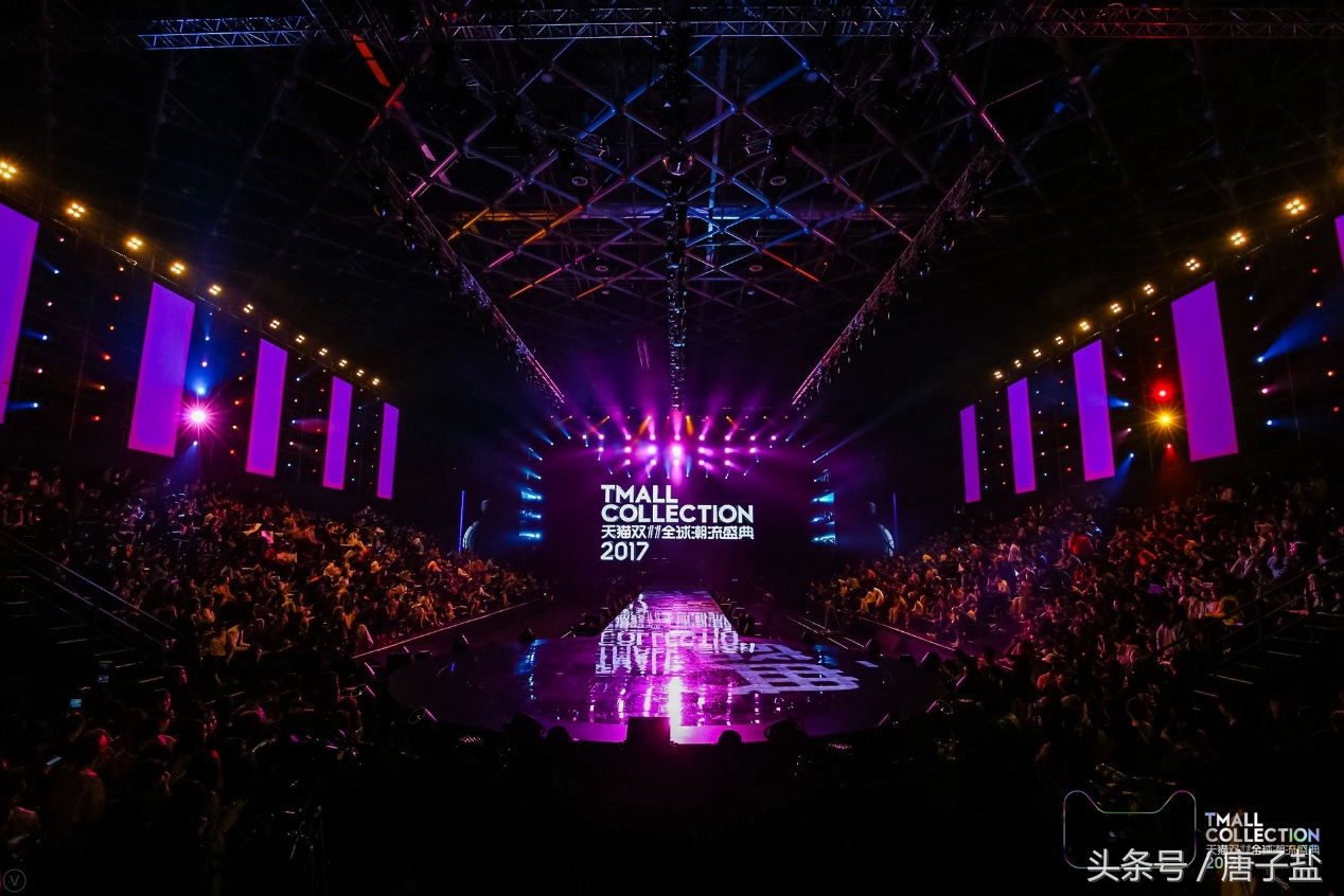 双11来了欢迎来剁手,全球大牌尽在天猫双11