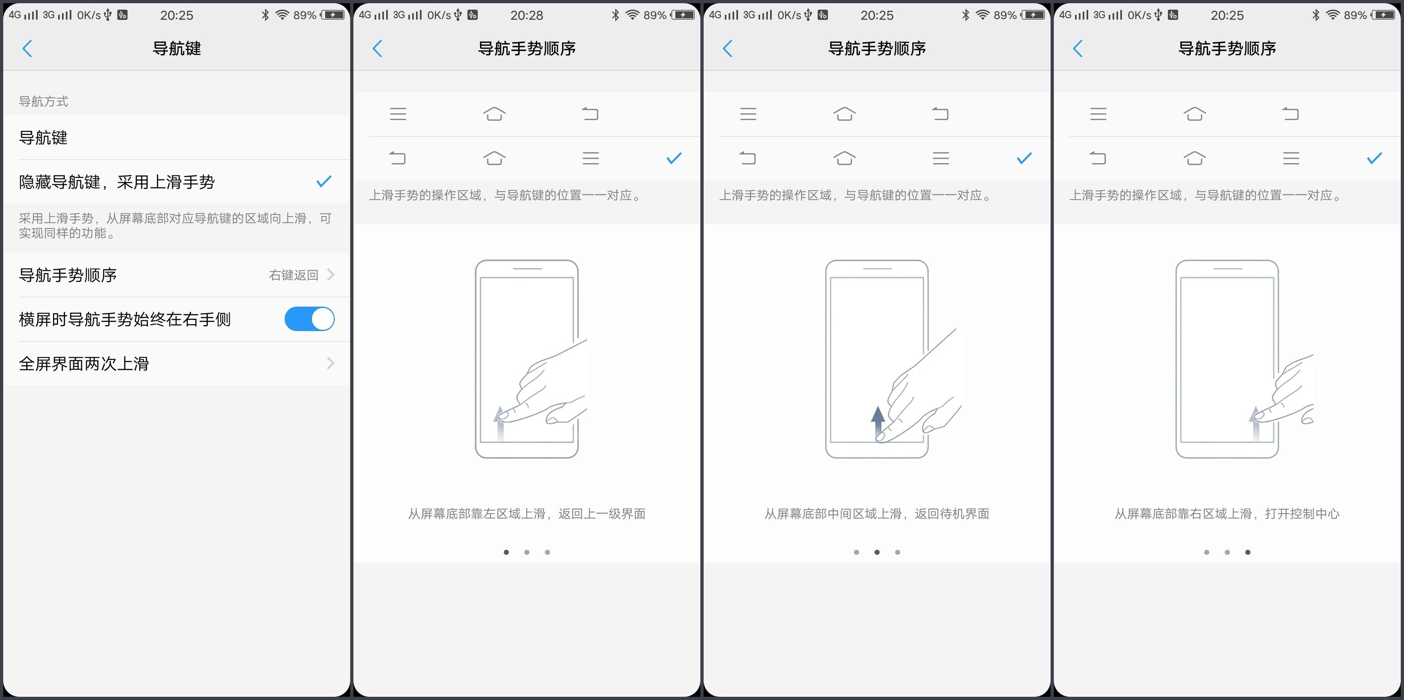 vivo全面屏apex一代,深度体验手机vivox20
