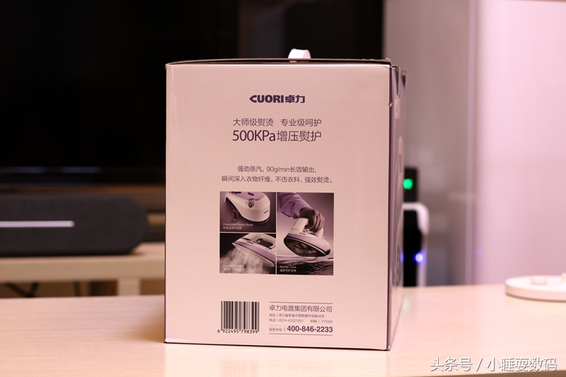 品味高雅熨烫生活，卓力TS3000增压蒸汽熨烫机体验