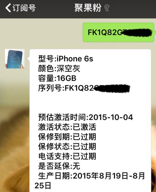 iphone6s美版无指纹,美版iphone6无指纹