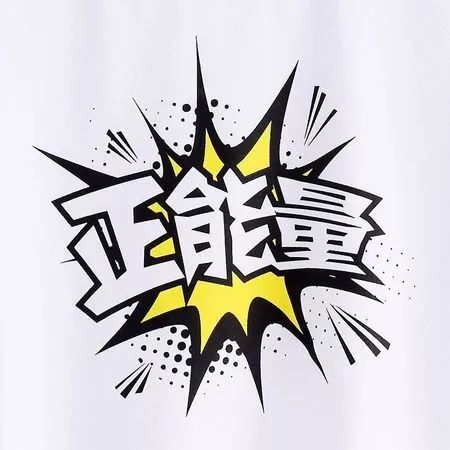 奔富假酒来源,奔富多假酒