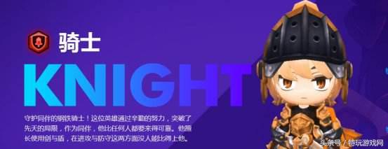 冒险岛2练级最快职业,冒险岛2各职业技能