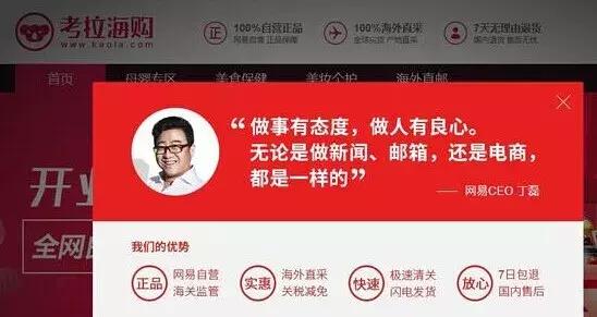 丁磊和老白,丁磊和猪合影