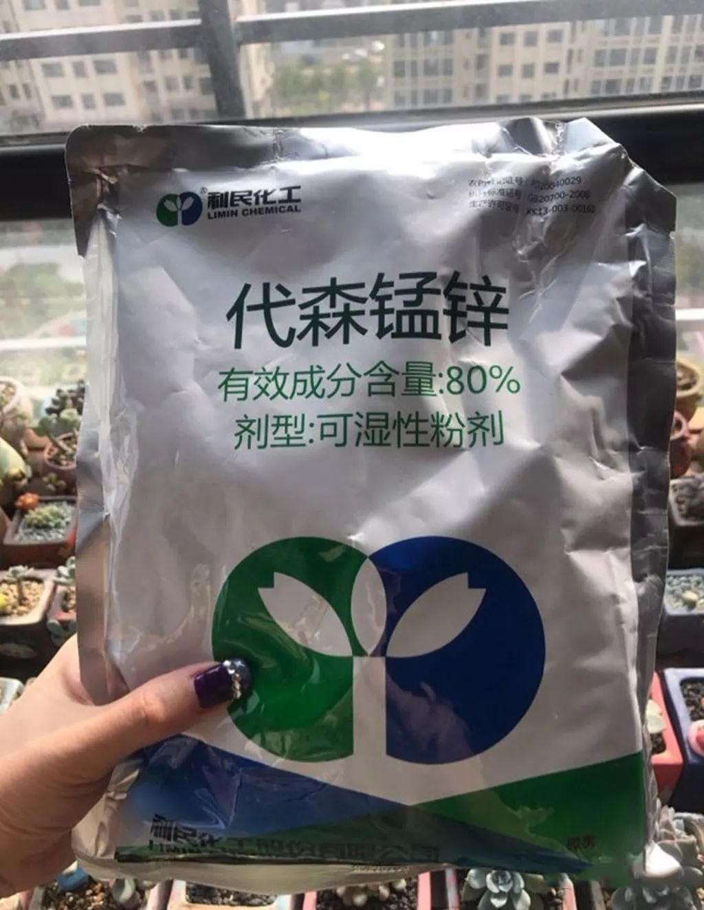 多肉煤烟病可以用吡唑醚菌酯治吗,咪鲜胺对多肉煤烟病有用吗