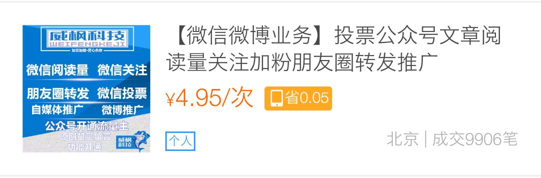 威客怎么结账,威客怎么弄