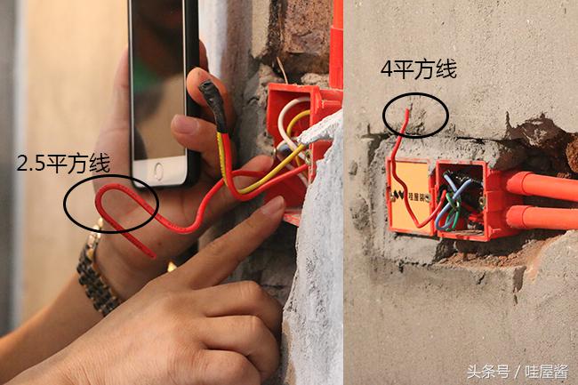 哇屋工地直通车第一站：国贸同悦水电工程