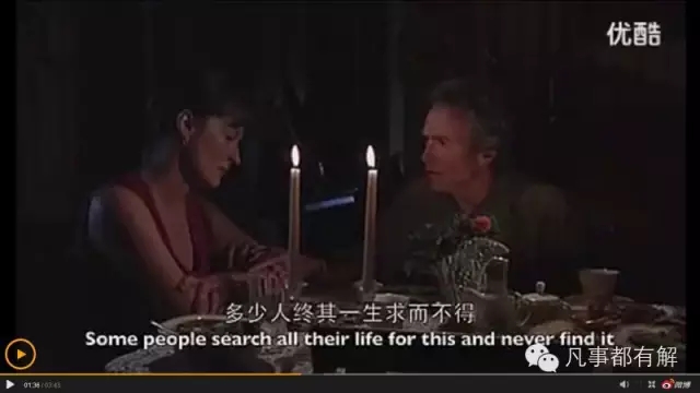 大话西游最后这一段到底什么意思，你真的看懂了就不会单身了